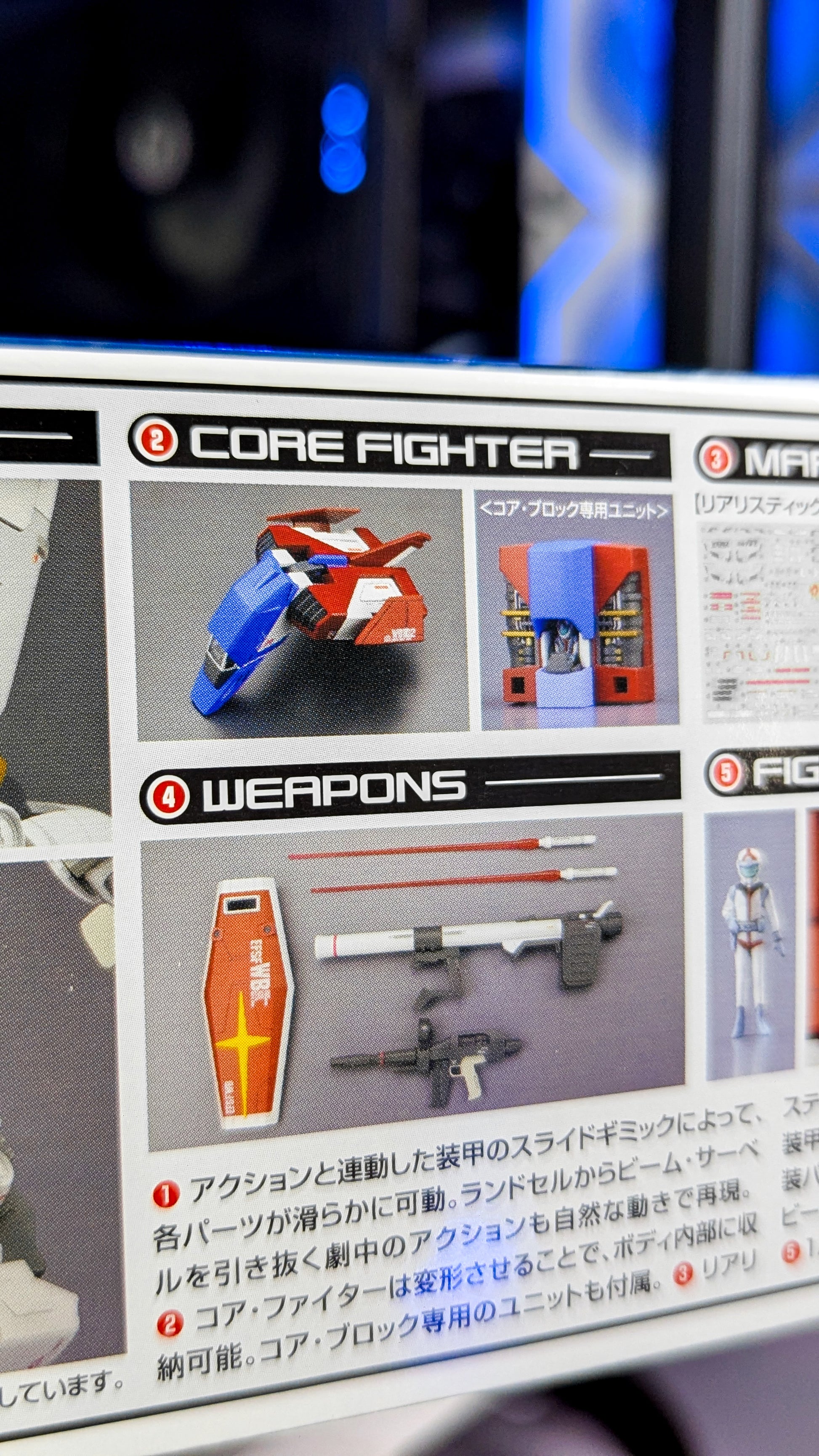 MG RX-78-2 Version 3.0 alternate product view 20