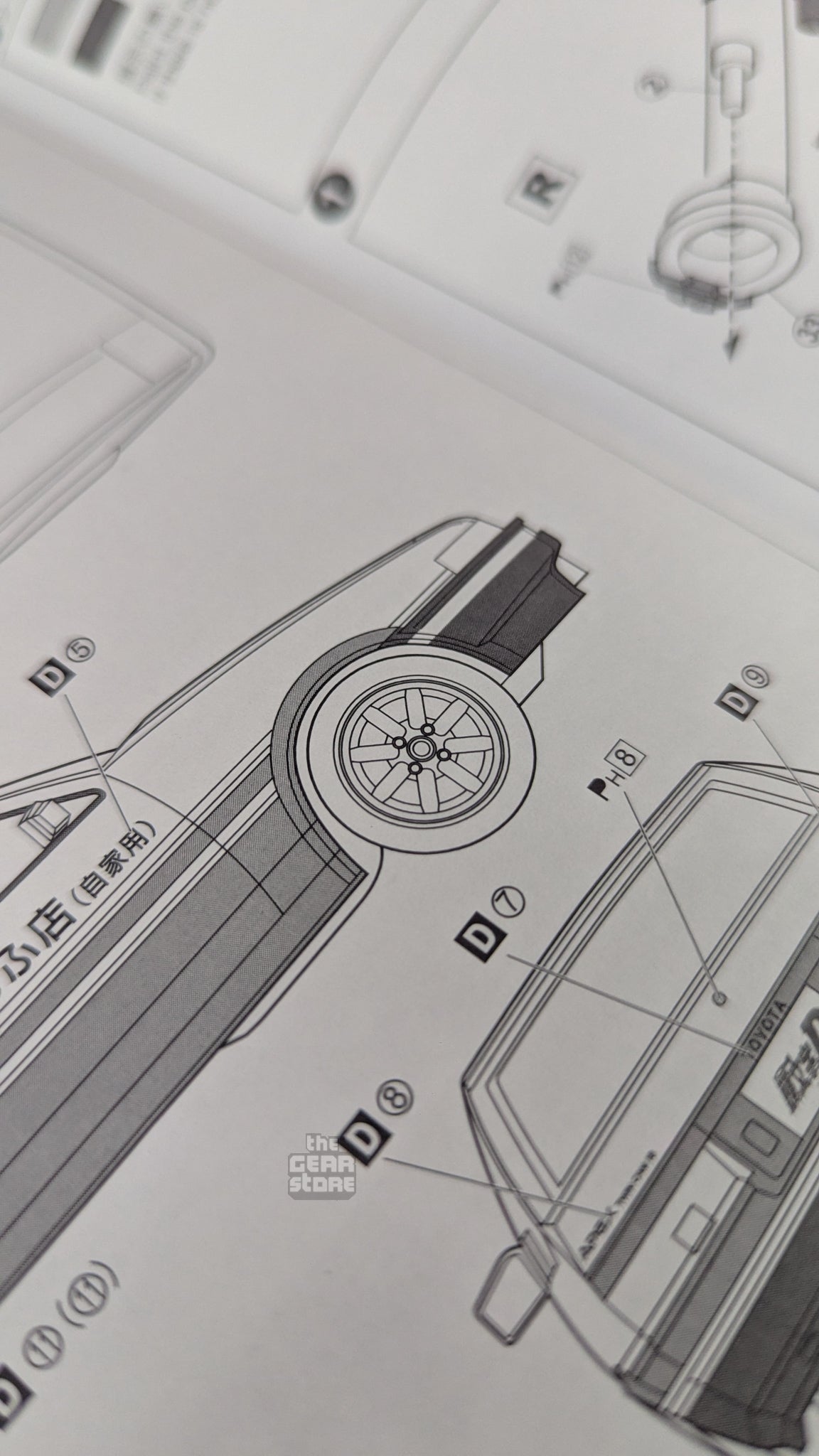 Takumi Fujiwara AE86 Trueno Vol.1 Ver. alternate product view 27
