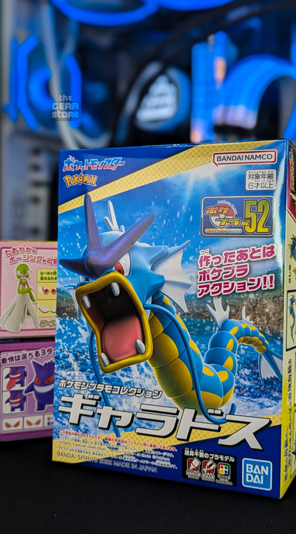 Gyarados - Pokemon Plamo Collection alternate product view 6