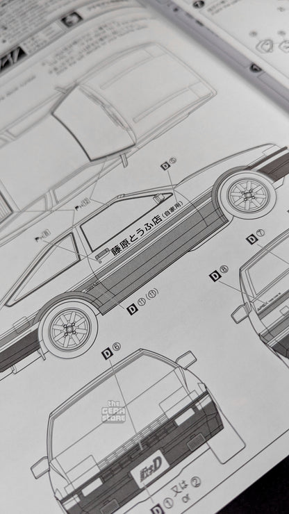 Takumi Fujiwara AE86 Trueno Vol.1 Ver. alternate product view 33