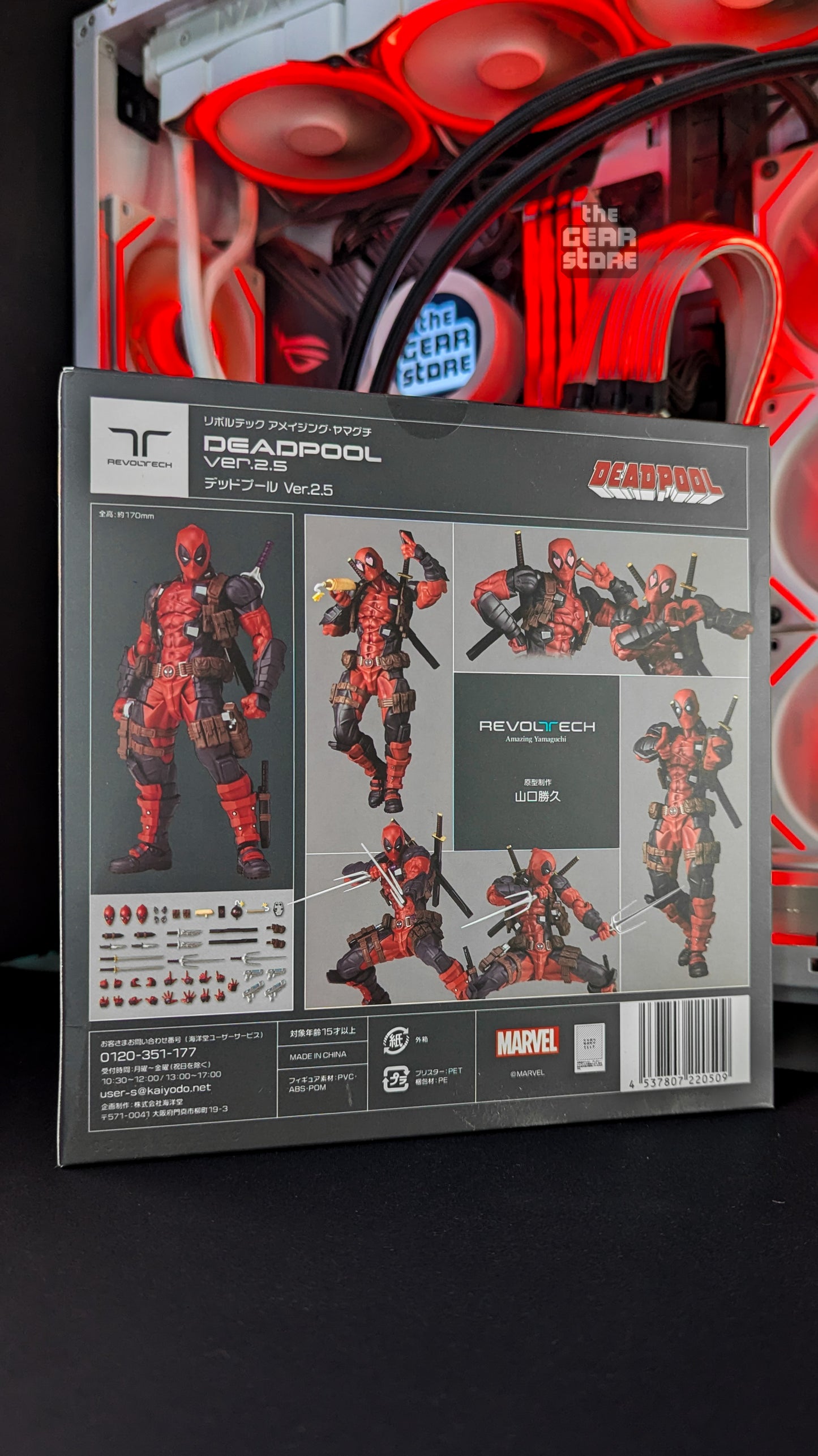 Deadpool - Amazing Yamaguchi (Ver. 2.5) alternate product view 4