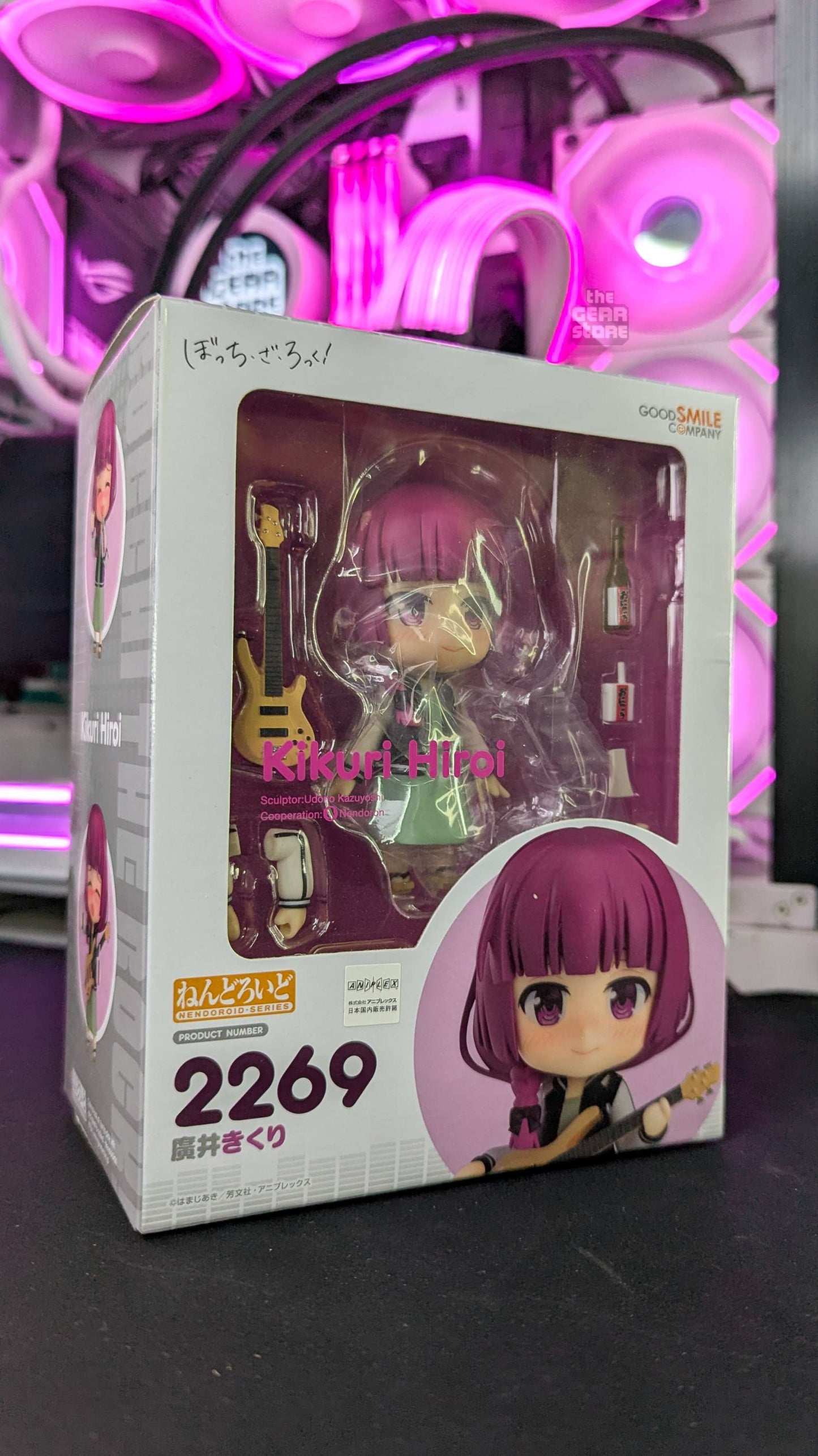 Kikuri Hiroi - Nendoroid
