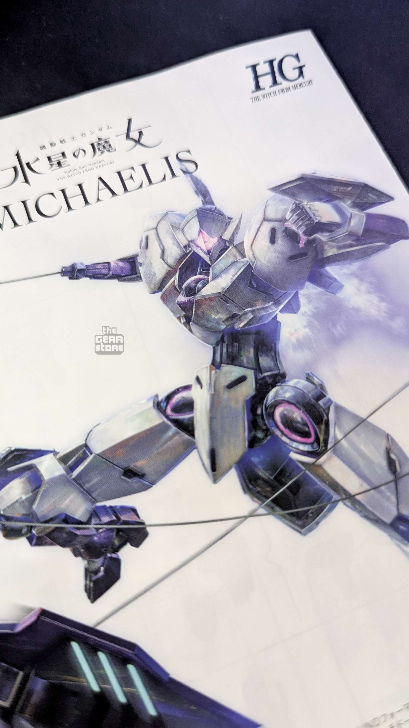 HG Gundam Michaelis alternate product view 4