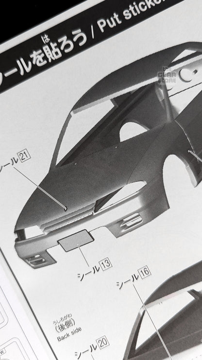 Aoshima 1/32 Snap Kit Nissan R32 Skyline GT-R Custom Wheels alternate product view 3