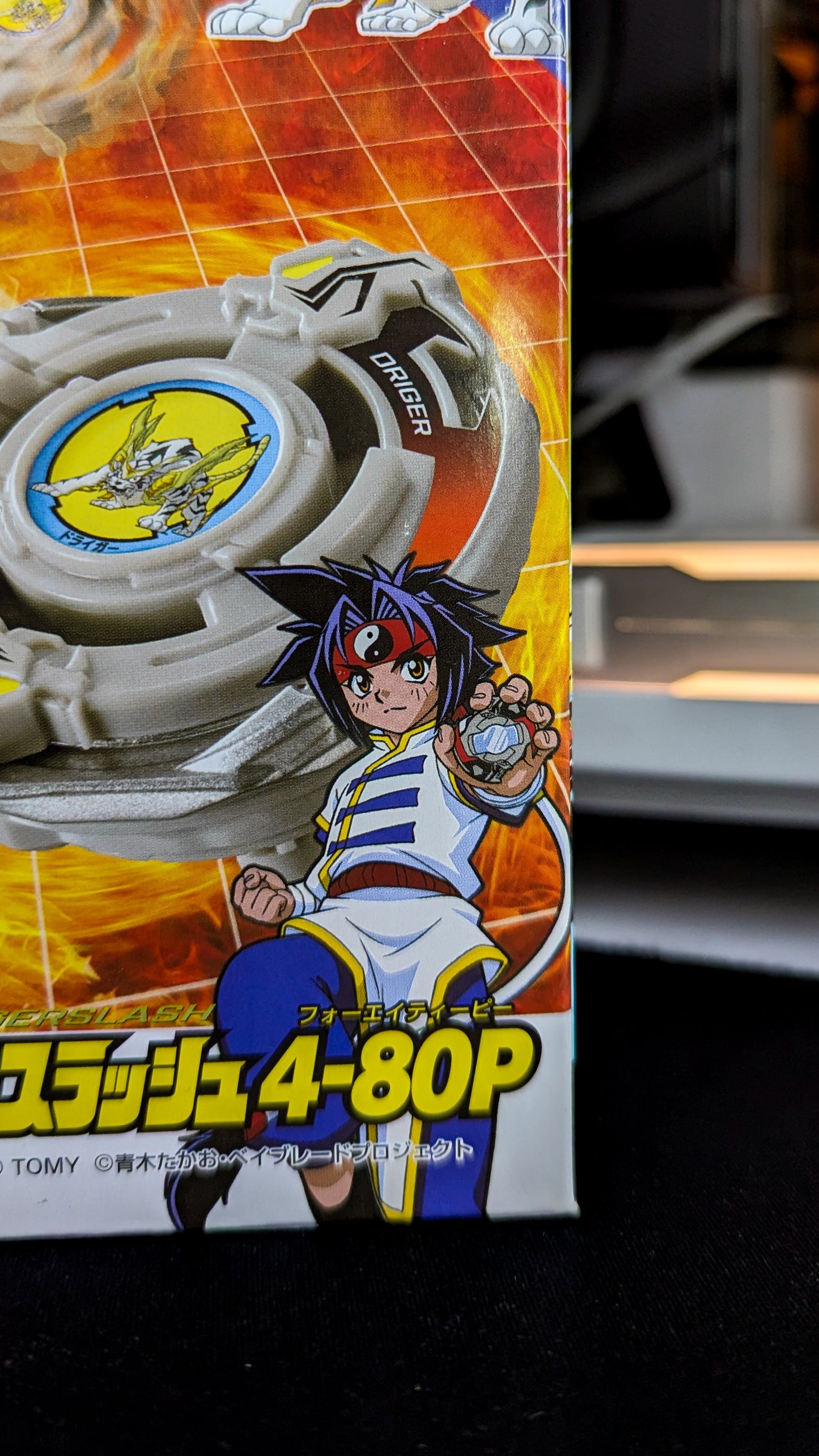 Booster Beyblade X BX-00 Drigerslash 4-80P alternate product view 2