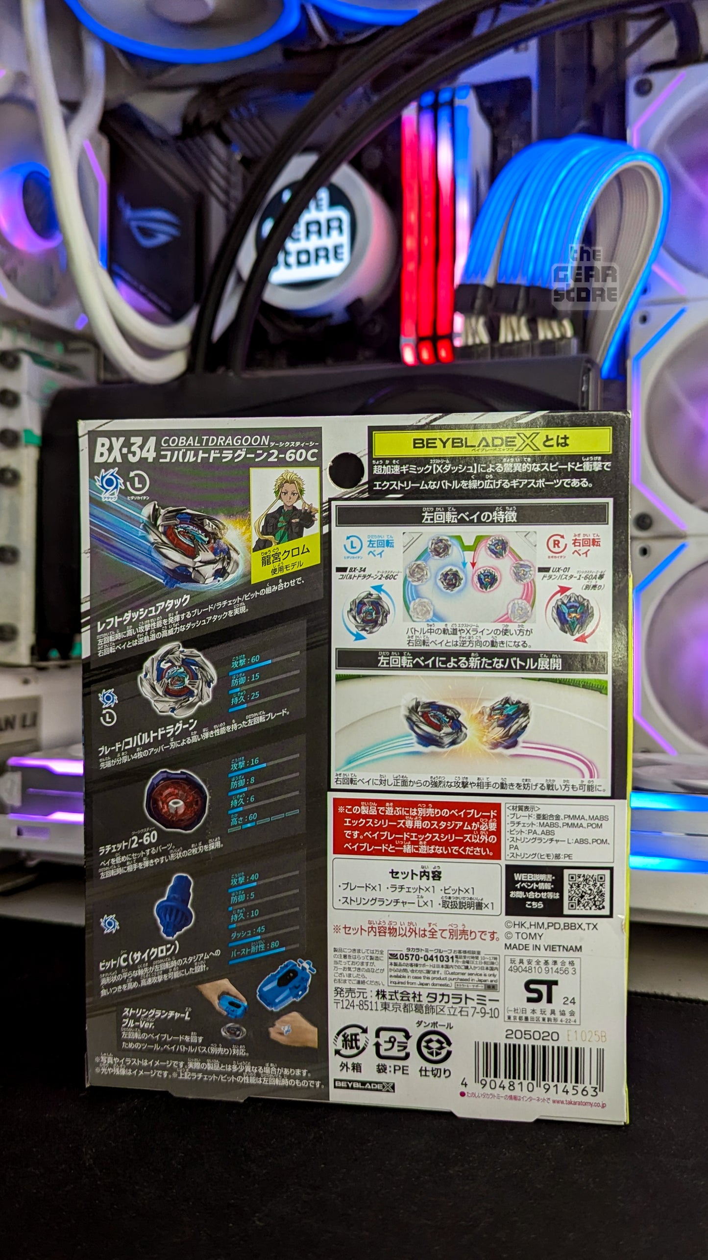 Beyblade X BX-34 Starter: Cobalt Dragoon 2-60C