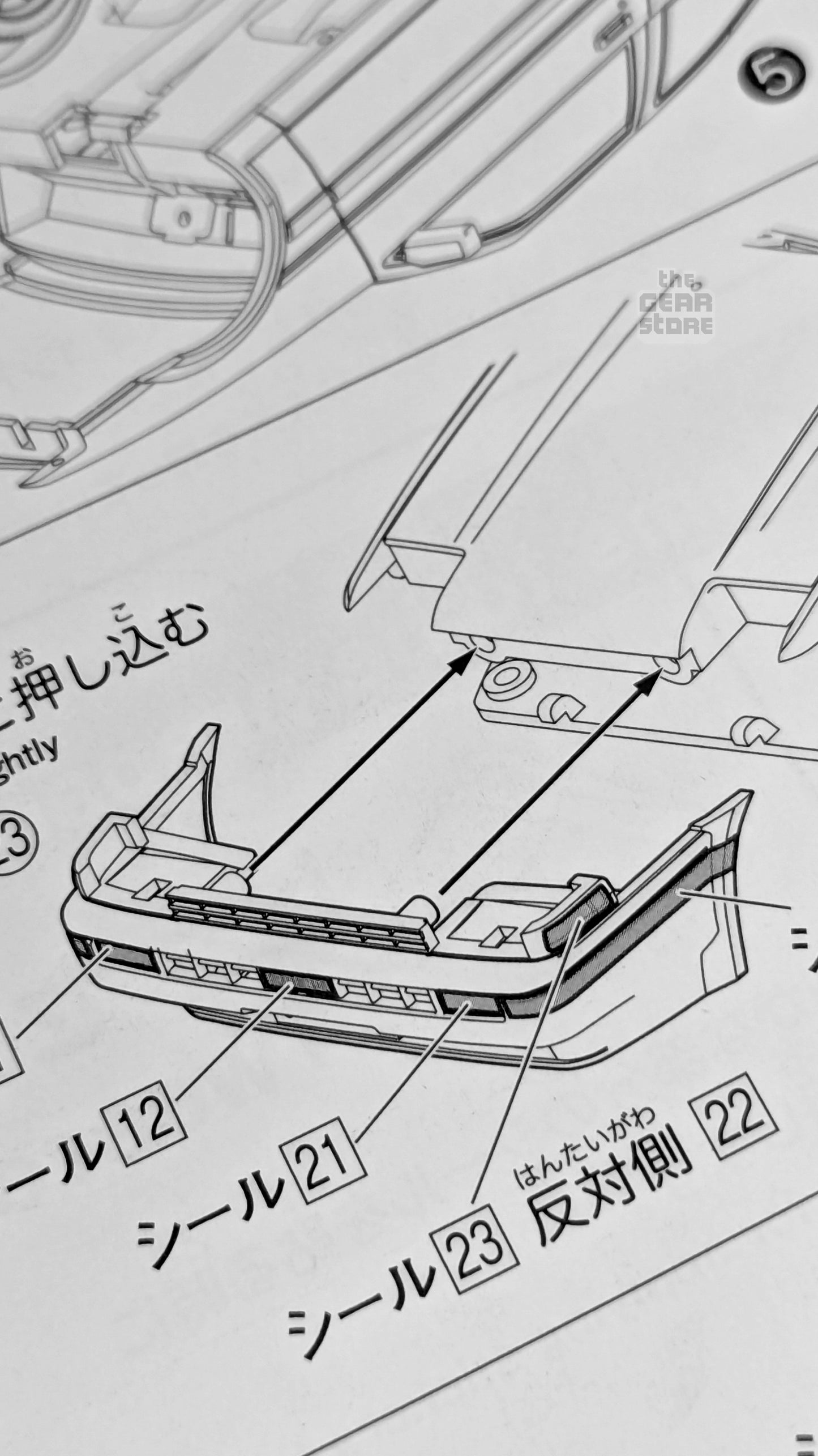 1/32 Initial D Takumi's Hachiroku Snap Kit alternate product view 4