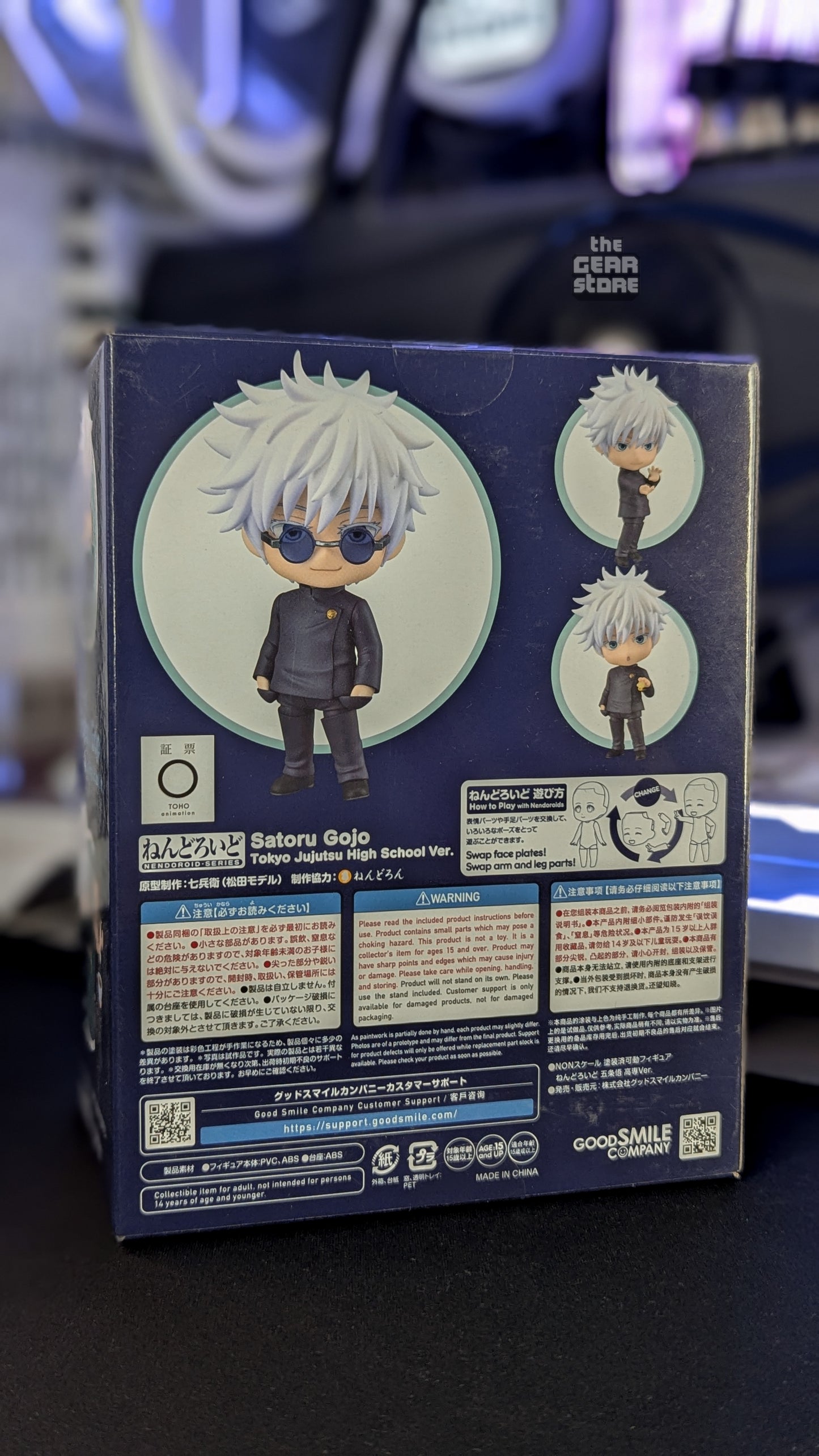 Gojo Satoru - Nendoroid (High School Ver.) alternate product view 4