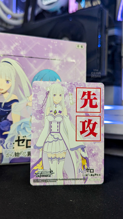 Re:Zero Volume 3 Booster Pack (Weiss Schwarz) alternate product view 22