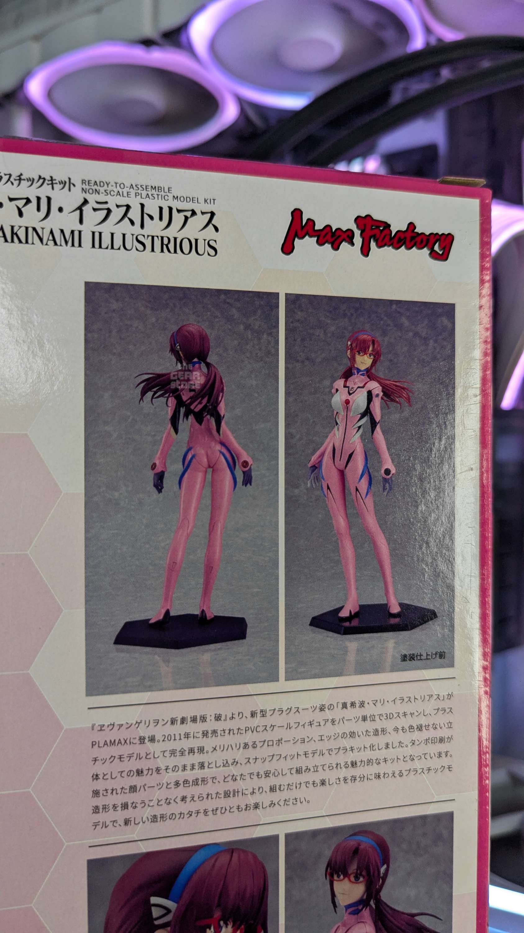 PLAMAX Mari Makinami Illustrious (Evangelion: 2.0 You Can (Not) Advance) alternate product view 19