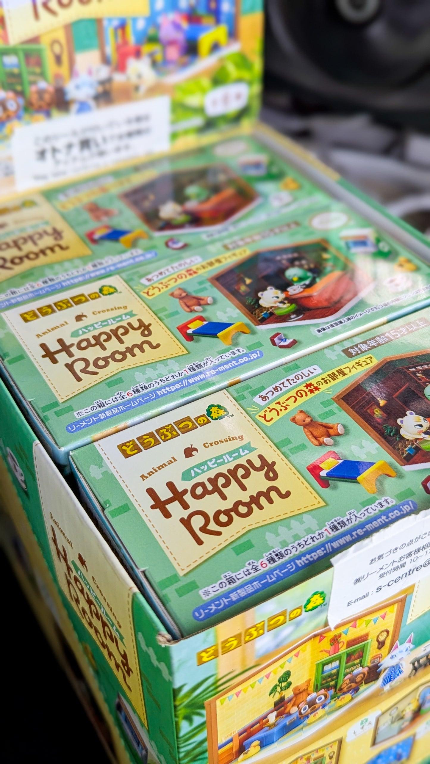 Animal Crossing Happy Room- Re-ment Blind Box