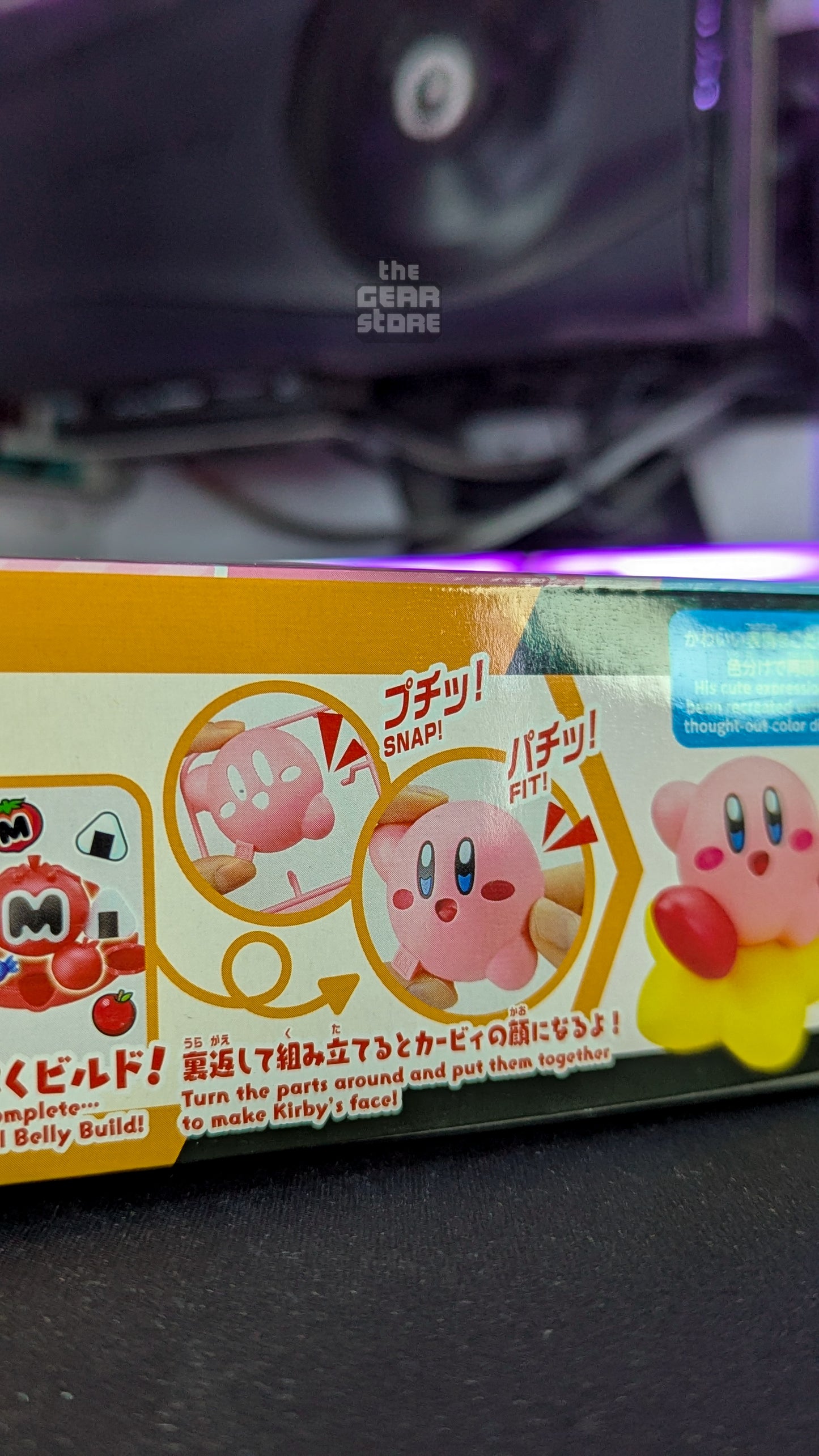 Kirby - Entry Grade