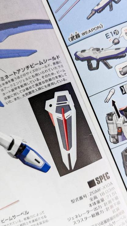 HGCE ZGMF-X10A Freedom Gundam (REVIVE) alternate product view 5