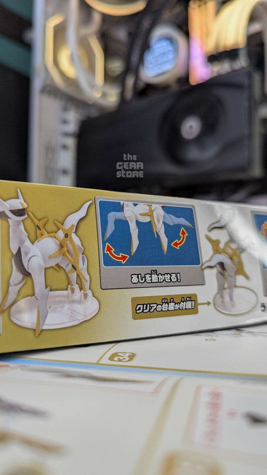 Arceus - Pokemon Plamo Collection