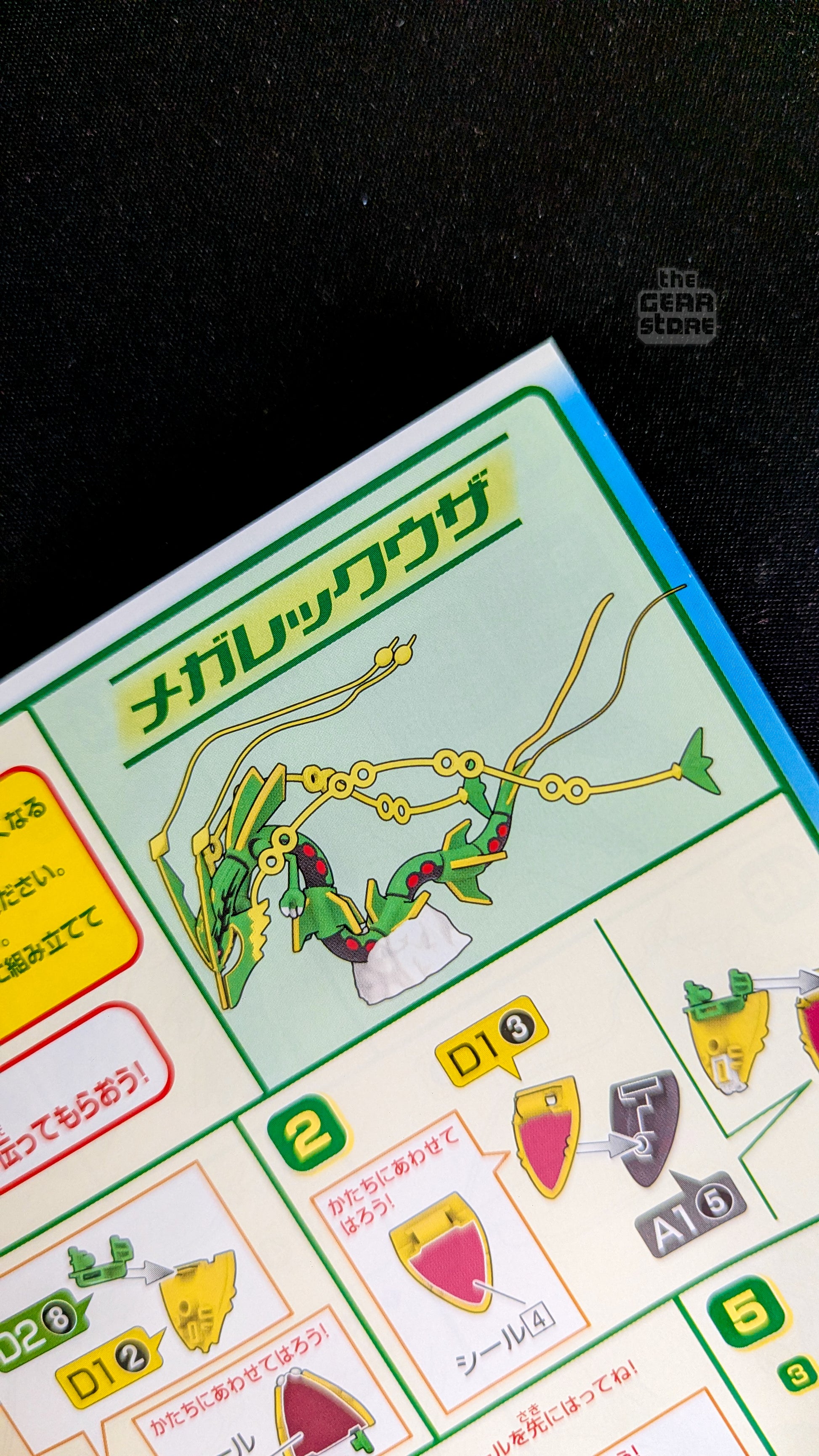 Mega Rayquaza Pokemon Plamo Collection 61 Select Series alternate product view 28