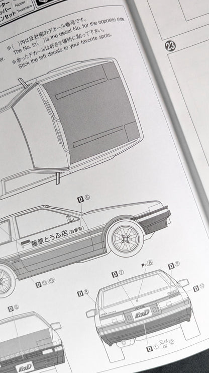1/24 Takumi Fujiwara AE86 Trueno Project D Ver.