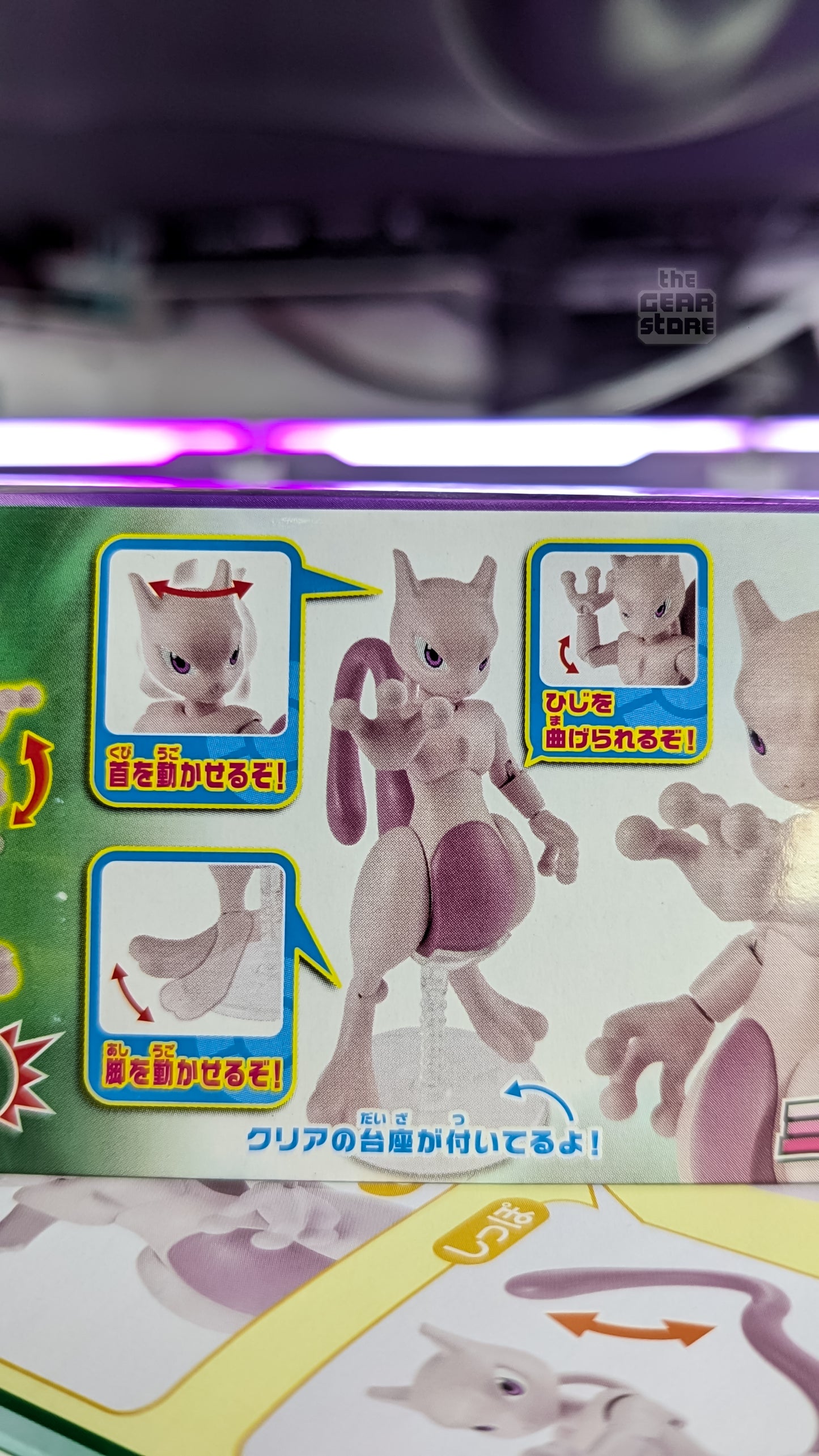 Pokemon Plamo Collection #32 Mewtwo alternate product view 4