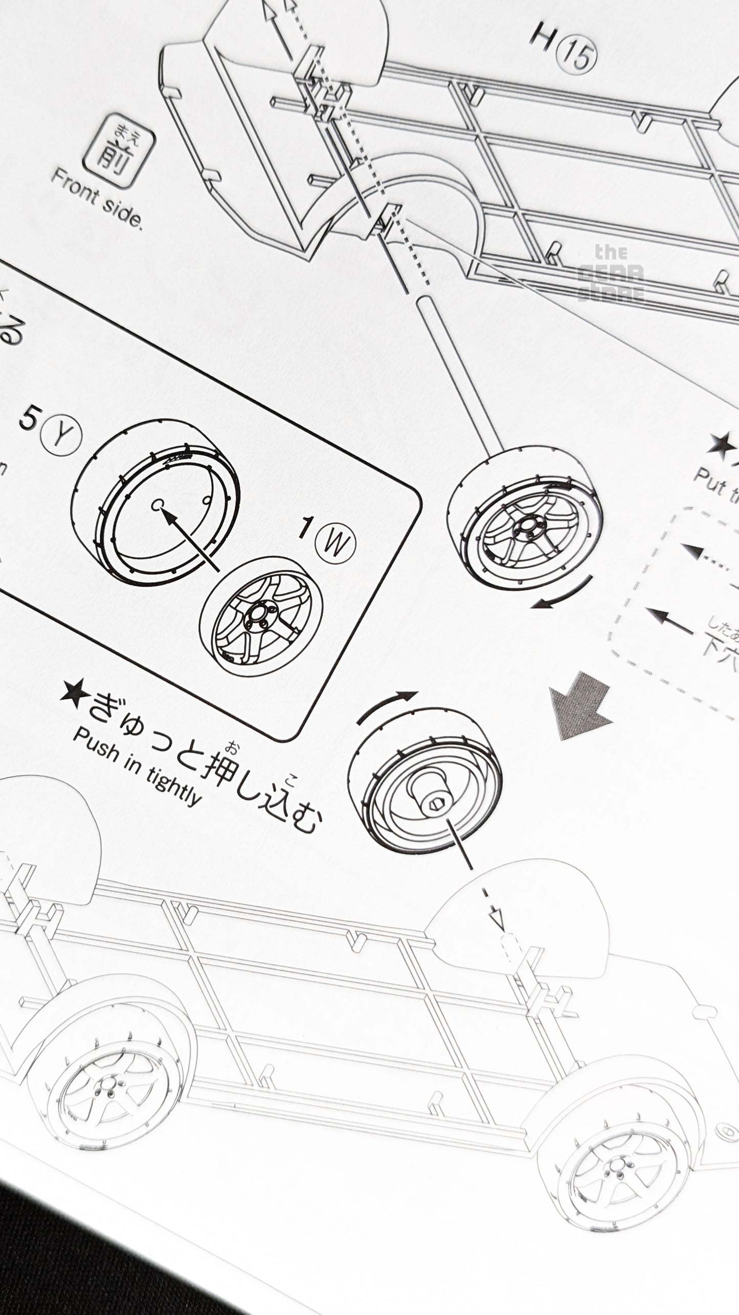Aoshima 1/32 Snap Kit Nissan R32 Skyline GT-R Custom Wheels alternate product view 5