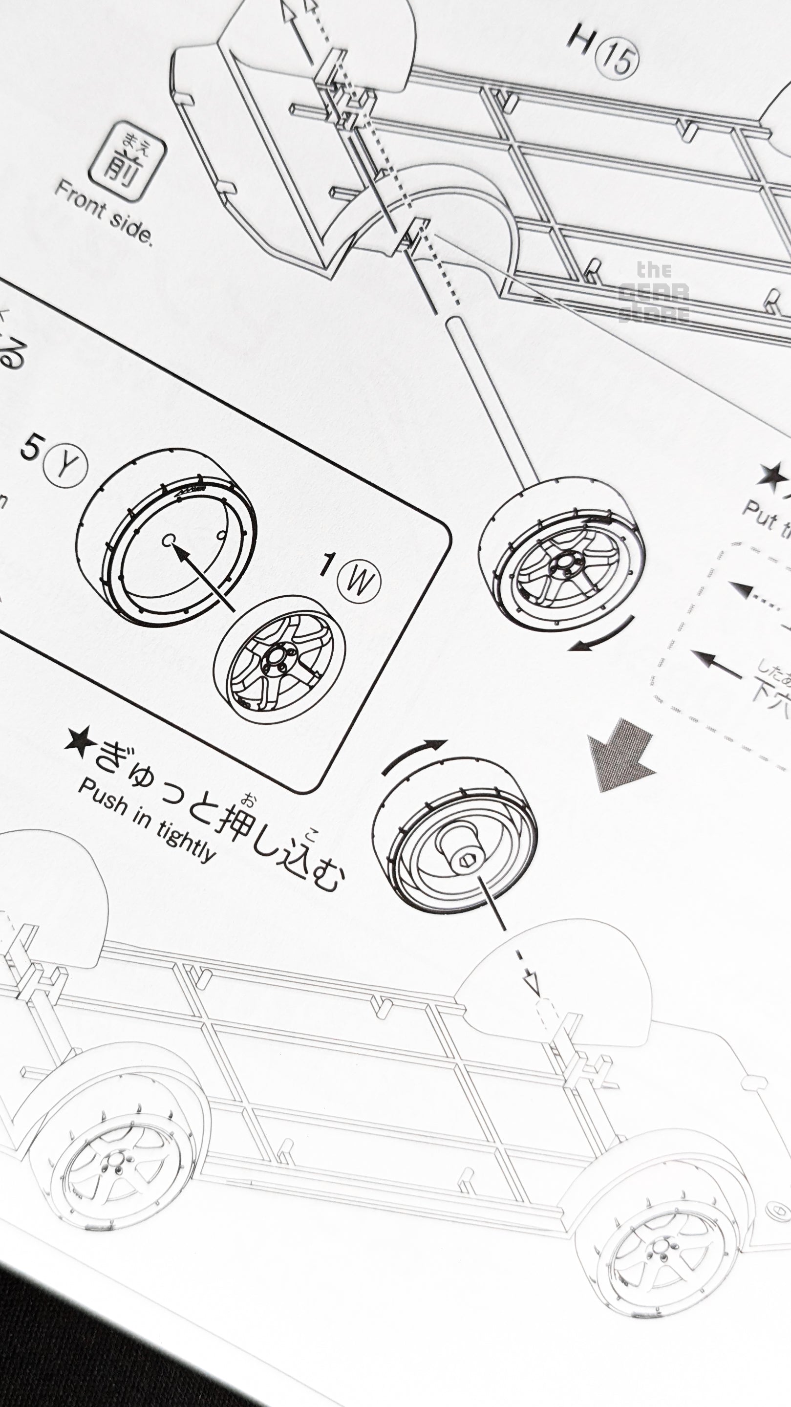Aoshima 1/32 Snap Kit Nissan R32 Skyline GT-R Custom Wheels alternate product view 5