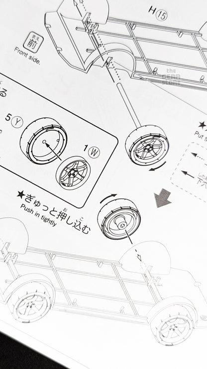 Aoshima 1/32 Snap Kit Nissan R32 Skyline GT-R Custom Wheels alternate product view 5