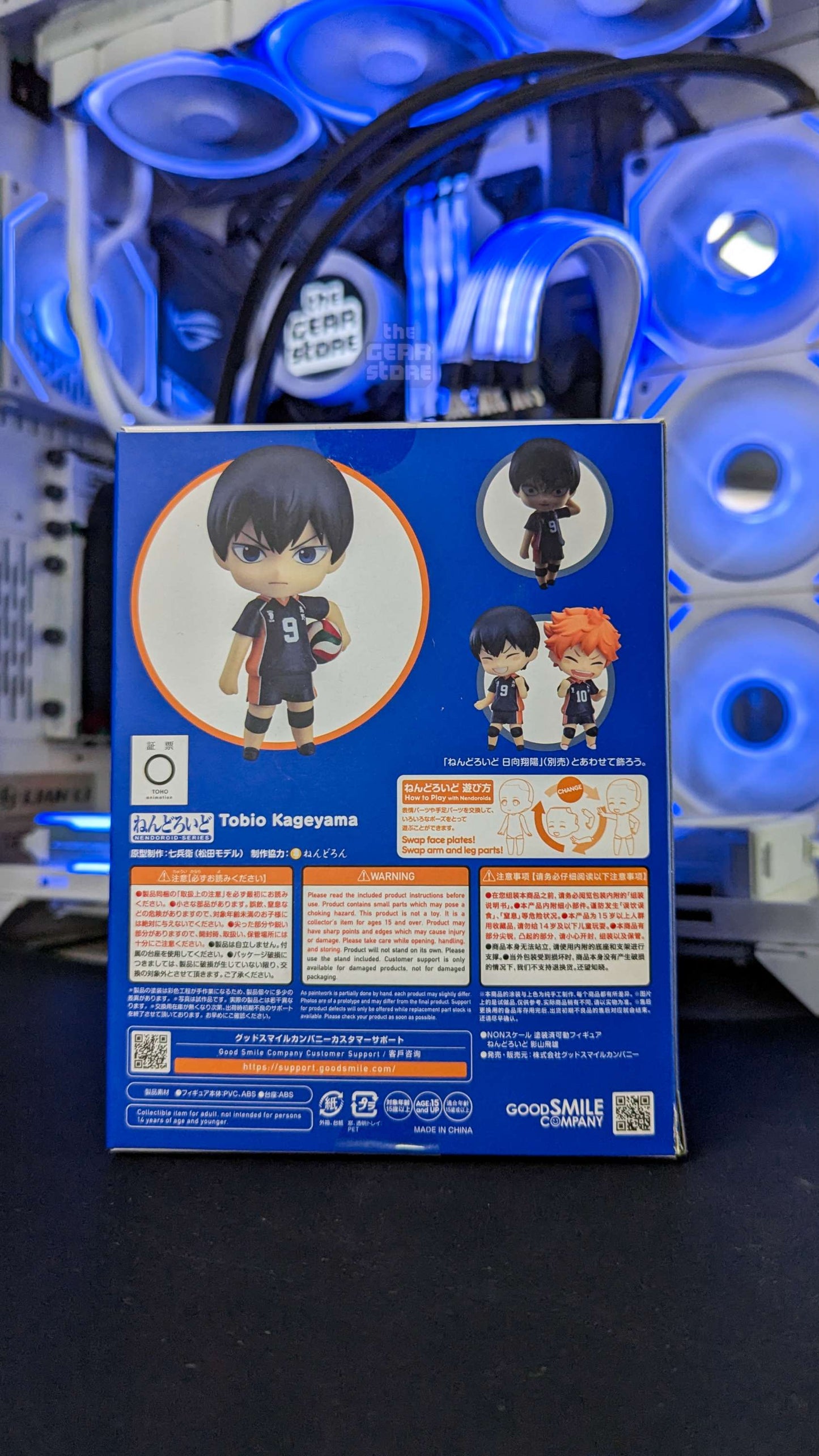 Tobio Kageyama - Nendoroid alternate product view 8