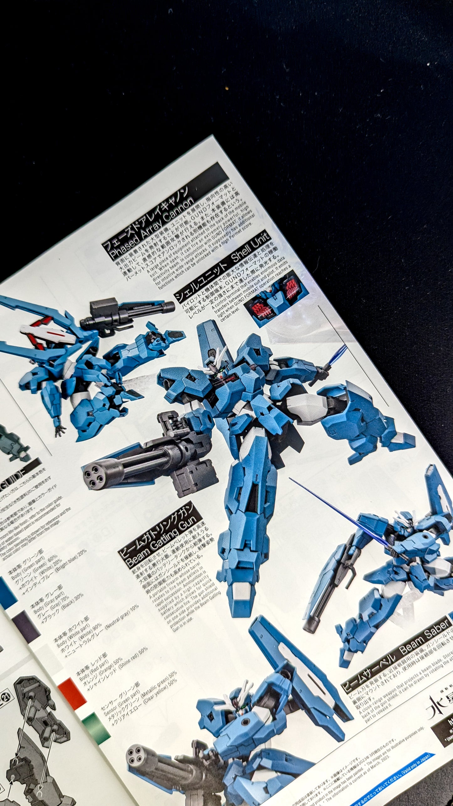 HG Gundam Lfrith Ur