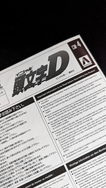 1/32 Initial D Nakazato's GT-R Snap Kit alternate product view 11