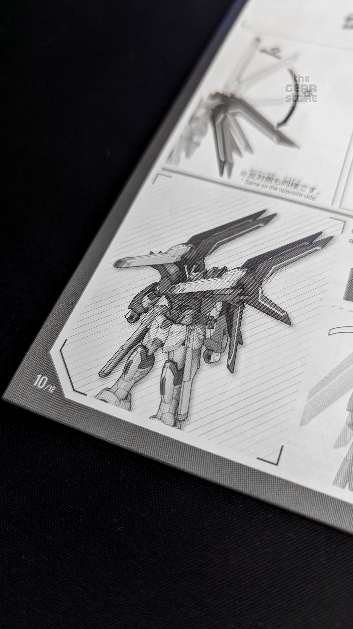 HG Rising Freedom Gundam