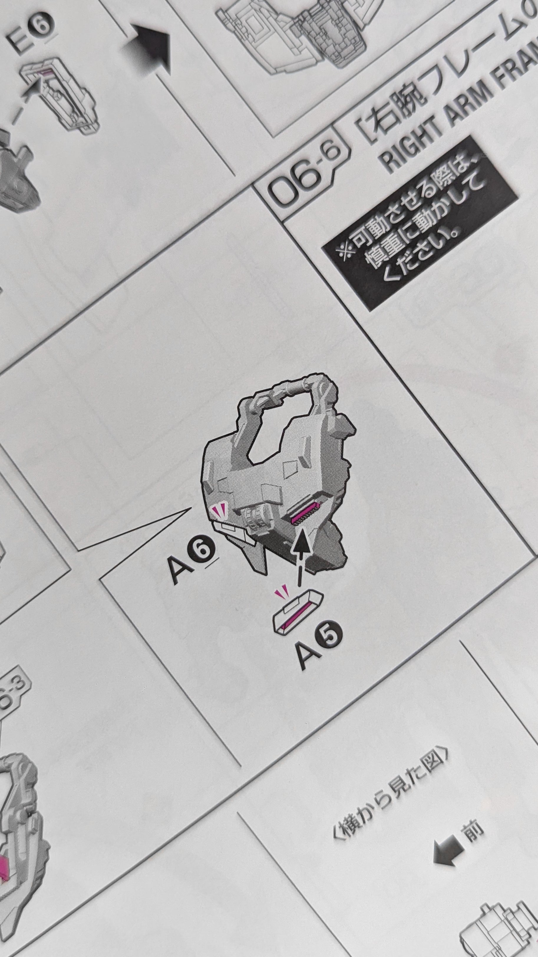 RG Zeta Gundam alternate product view 42