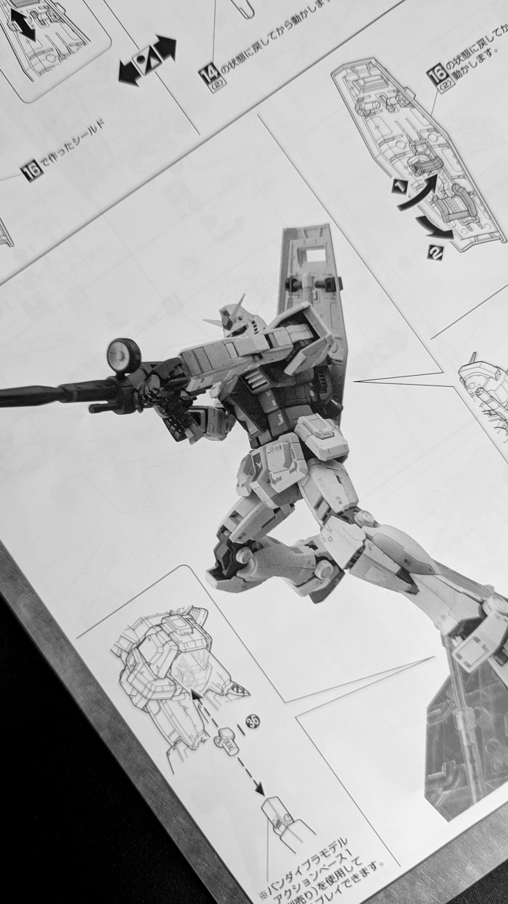 MG RX-78-2 Version 3.0 alternate product view 40