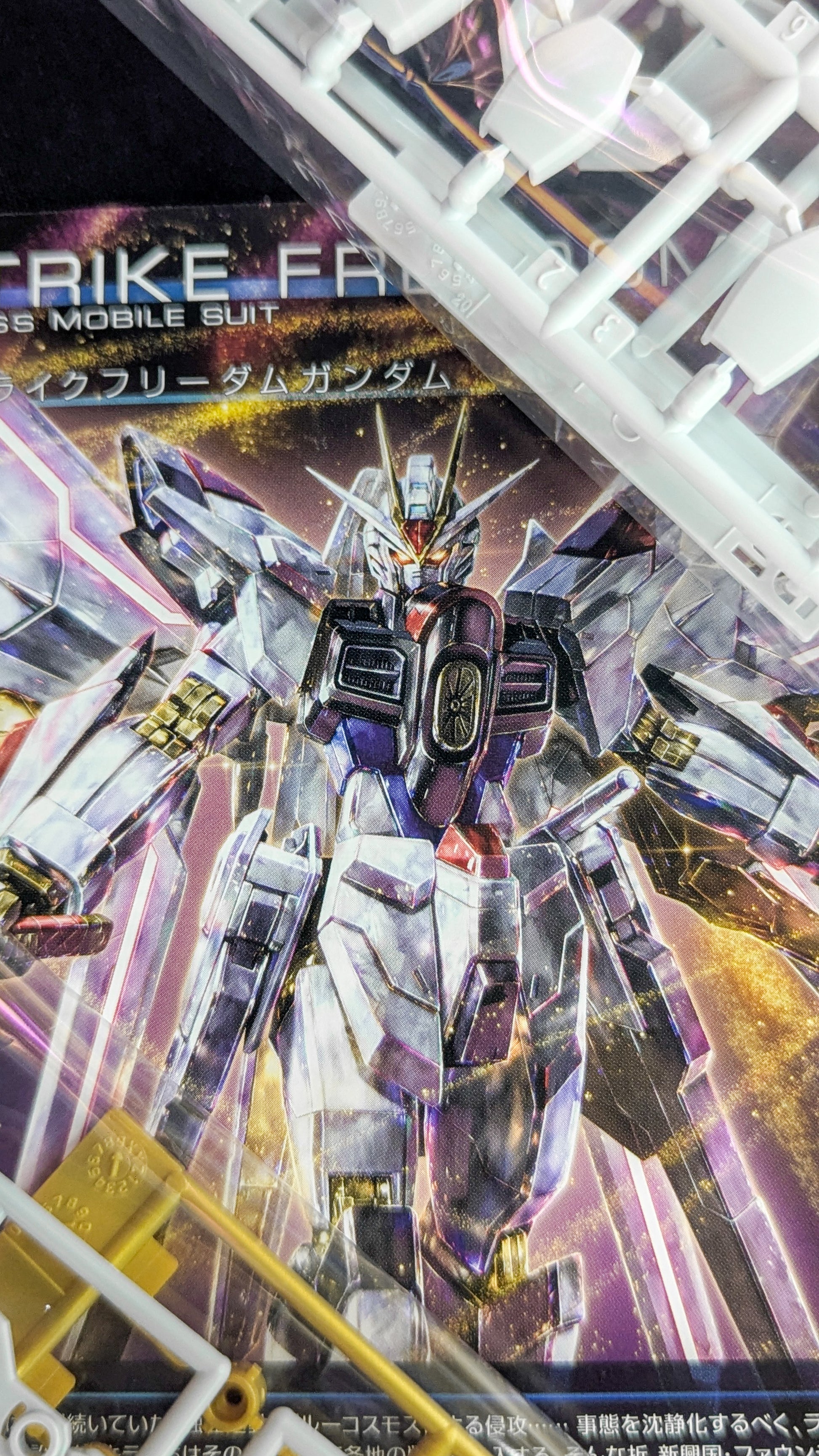 HG Mighty Strike Freedom Gundam alternate product view 2