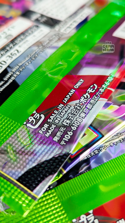 Pokemon TCG Expansion Pack Nullifying Zero (Single Pack - JP Text) alternate product view 21