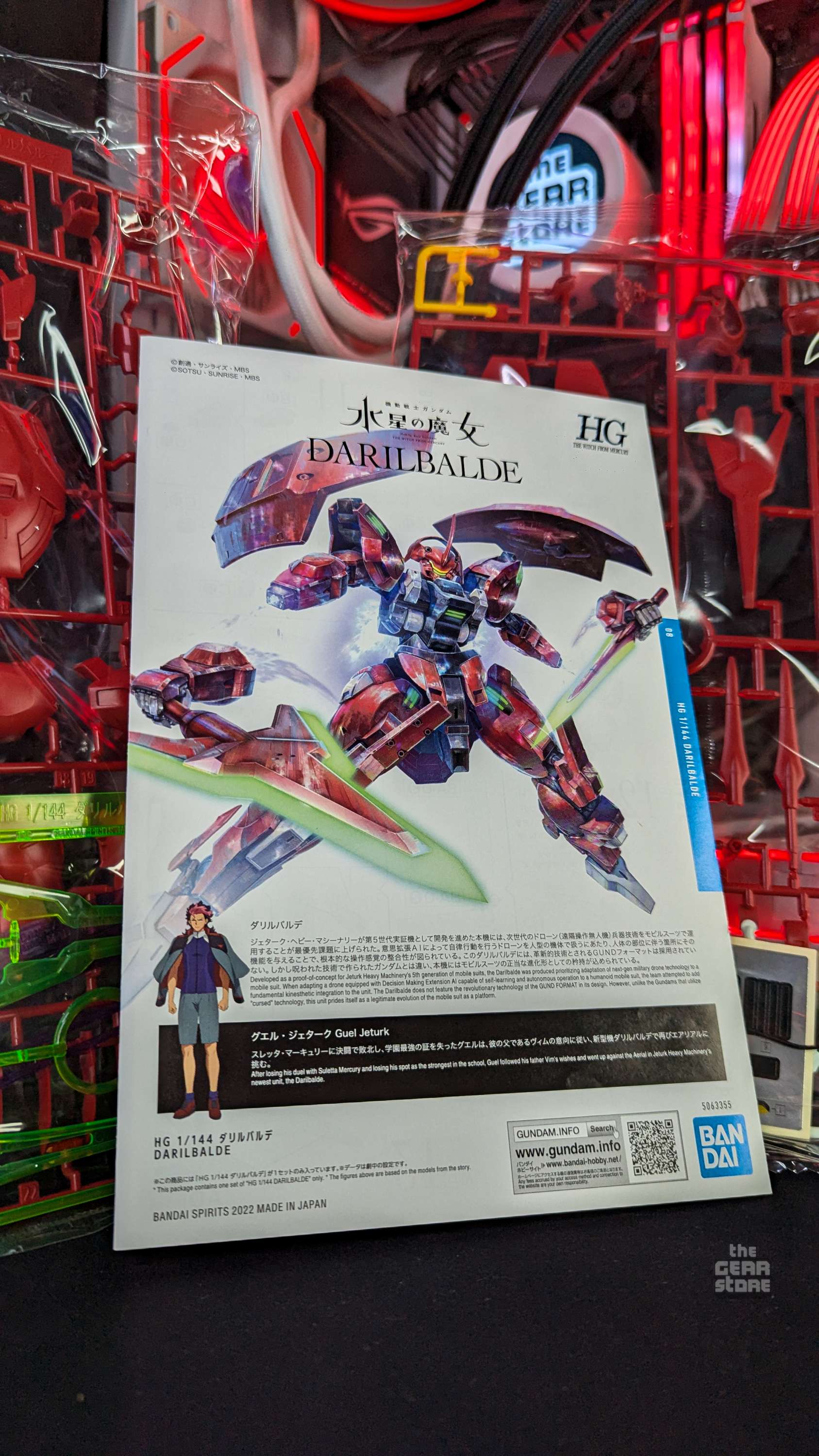 HG DarilBalde alternate product view 6
