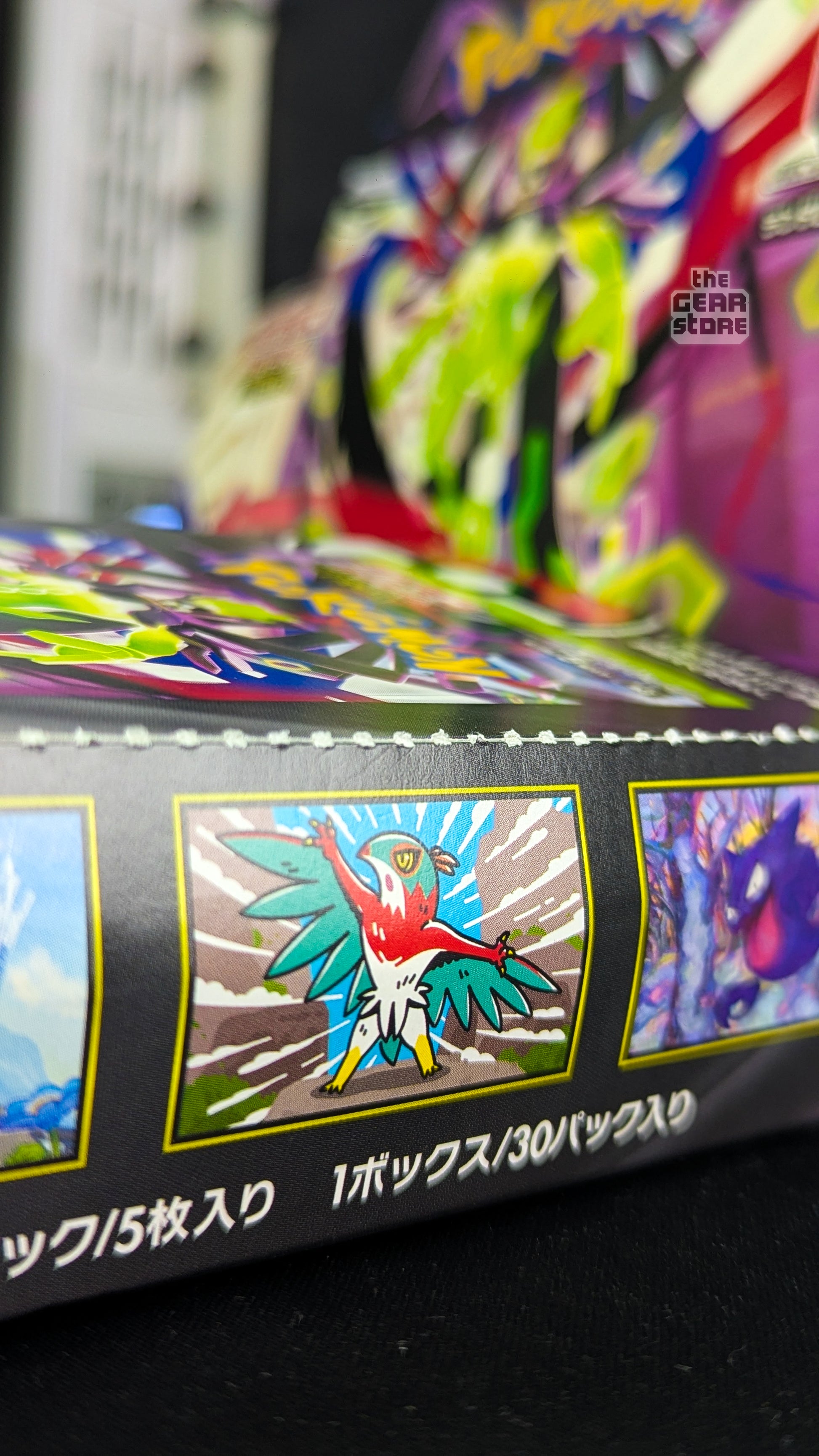 Pokemon TCG Expansion Pack Nullifying Zero (Single Pack - JP Text) alternate product view 4