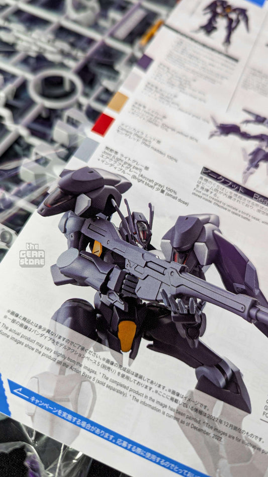 HG Gundam Pharact