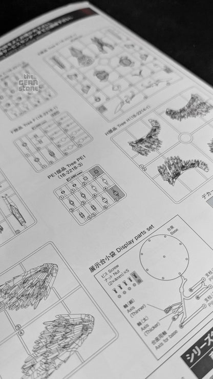 Ars�ne - Aoshima (Model Kit) alternate product view 4