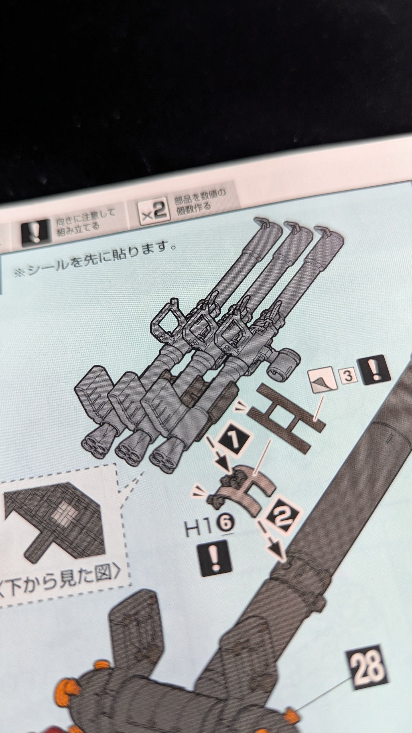 HG High Mobility Type Zaku Psycho Zaku (Gundam Thunderbolt Ver.) Anime Ver.