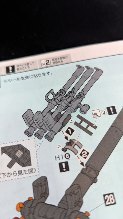 HG High Mobility Type Zaku Psycho Zaku (Gundam Thunderbolt Ver.) Anime Ver.