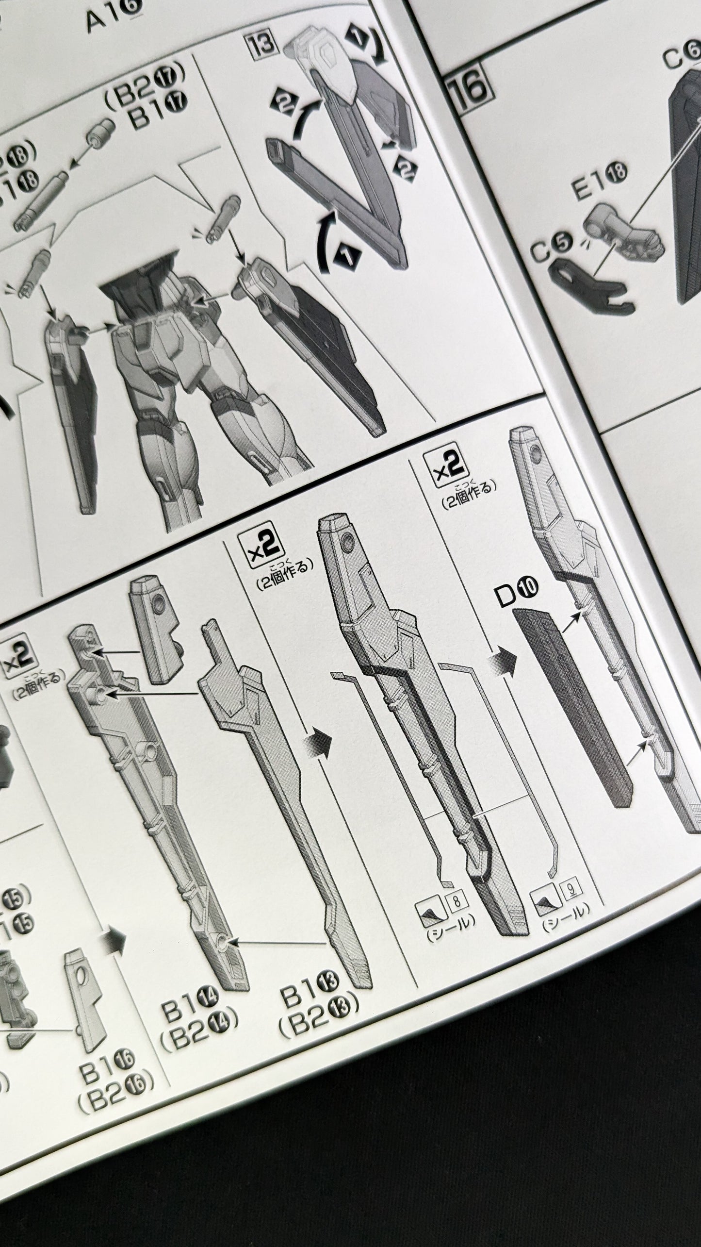 HGCE ZGMF-X10A Freedom Gundam (REVIVE) alternate product view 7