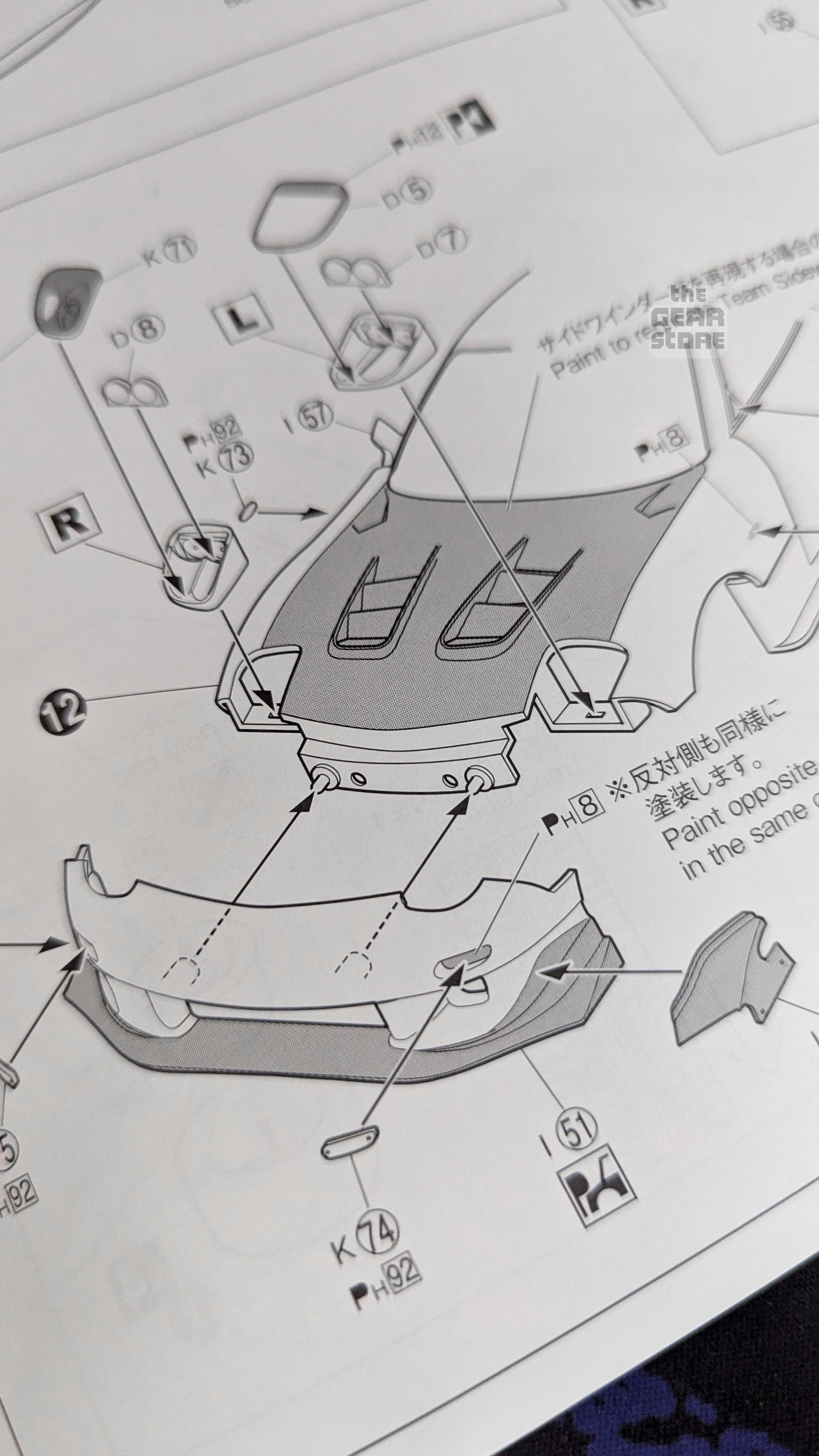 Keisuke Takahashi FD3S RX-7 Project D Ver. alternate product view 2