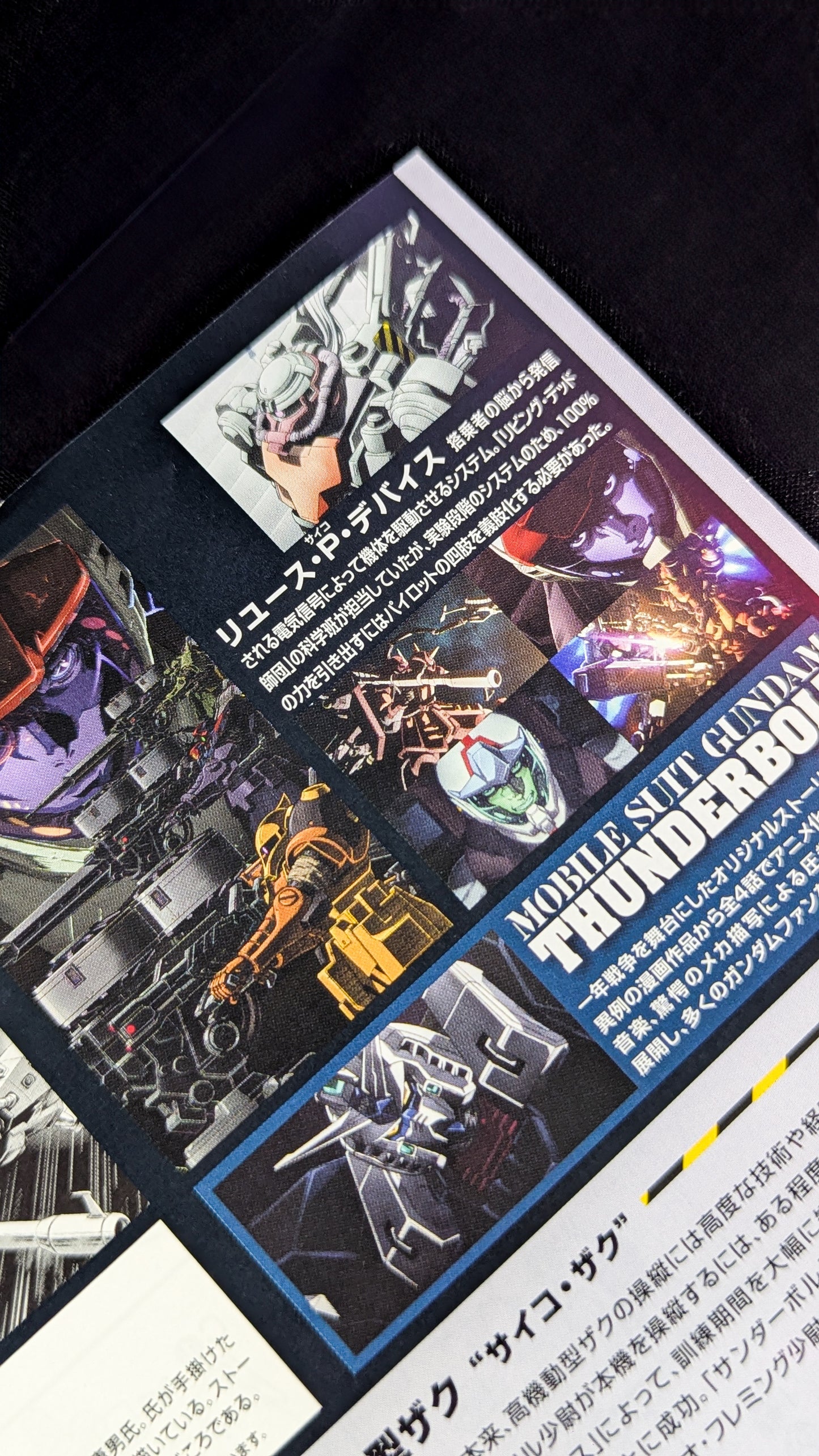 HG High Mobility Type Zaku Psycho Zaku (Gundam Thunderbolt Ver.) Anime Ver.