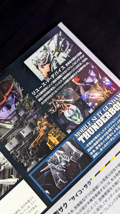 HG High Mobility Type Zaku Psycho Zaku (Gundam Thunderbolt Ver.) Anime Ver.