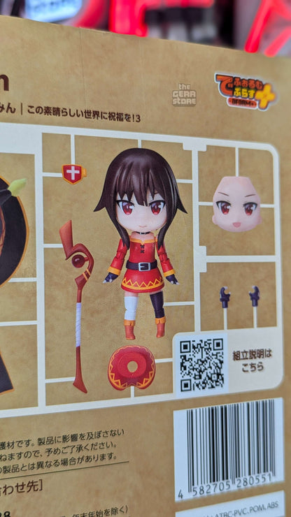 Megumin - DForm+ alternate product view 21