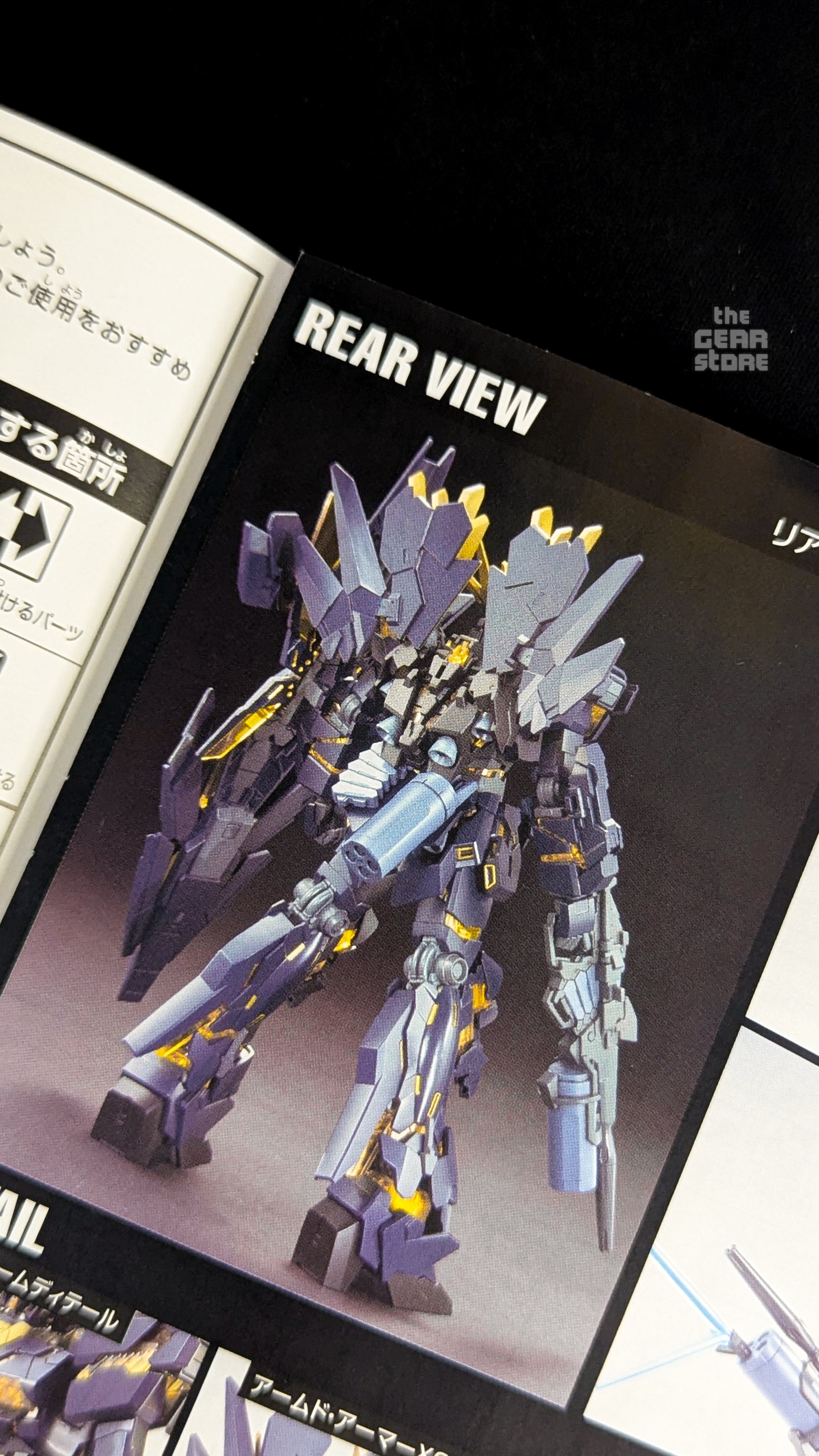 HGUC Unicorn Gundam 2 Banshee Norn (Destroy Mode) alternate product view 3