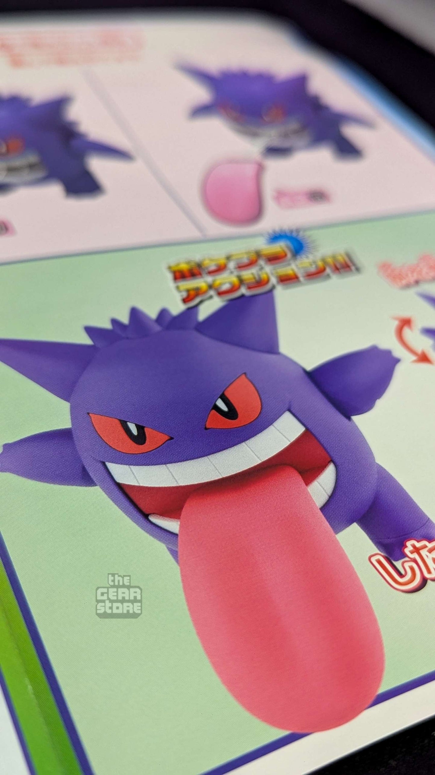Gengar - Pokemon Plamo Collection alternate product view 3
