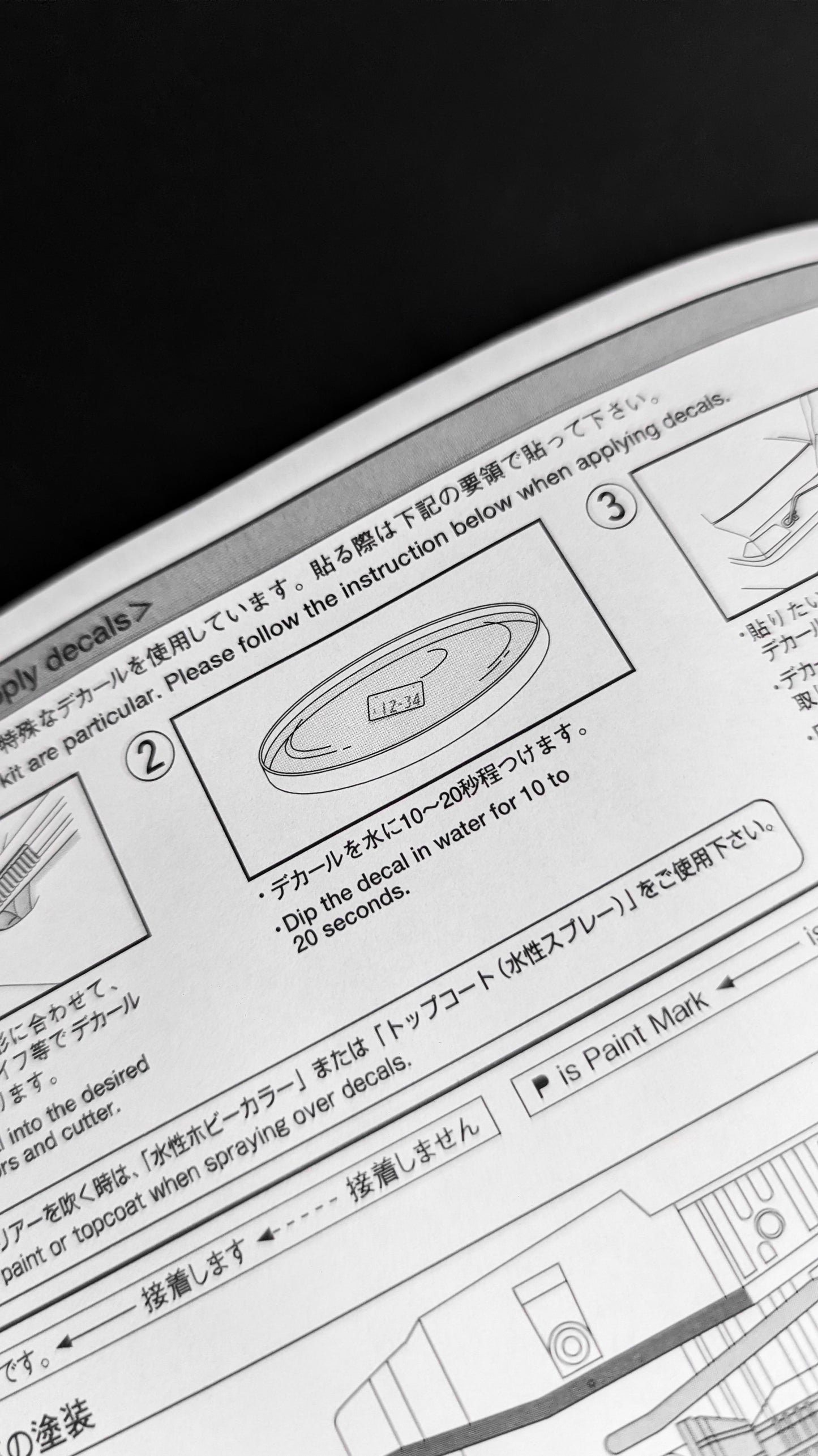 1/24 Takumi Fujiwara AE86 Trueno Project D Ver.