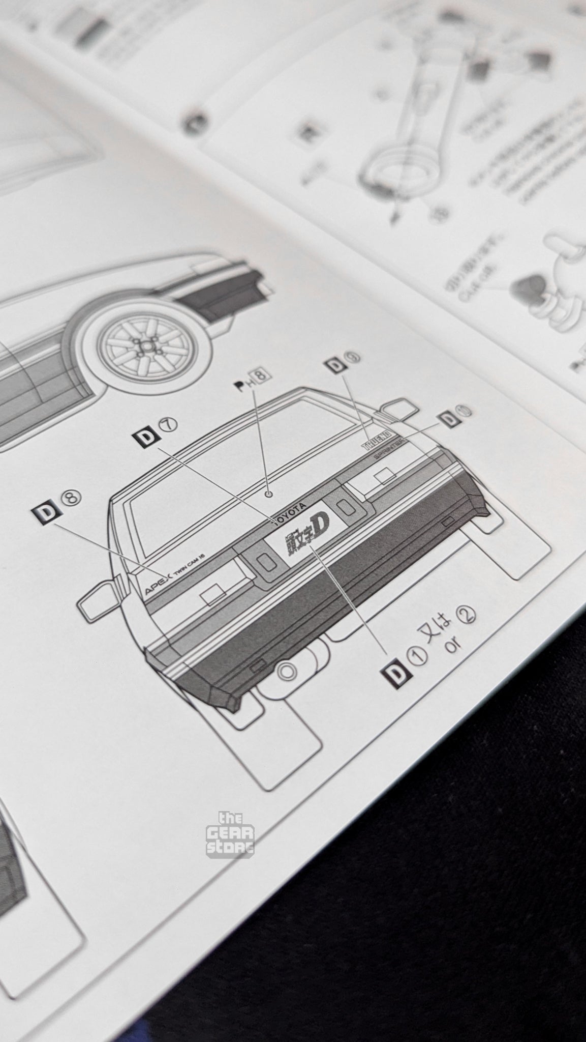 Takumi Fujiwara AE86 Trueno Vol.1 Ver. alternate product view 35