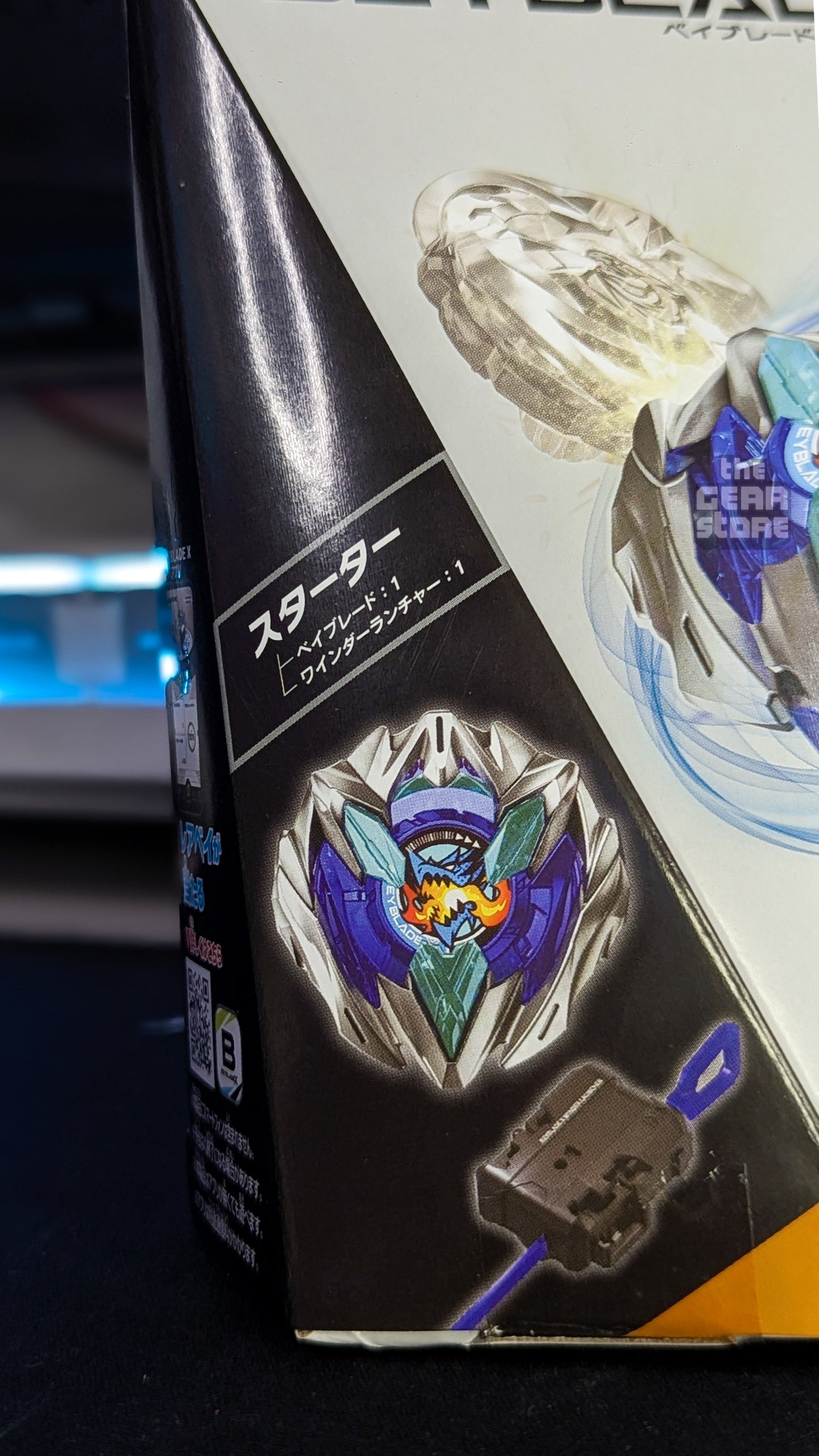 Beyblade X Starter UX-01 Dranbuster 1-60A alternate product view 3