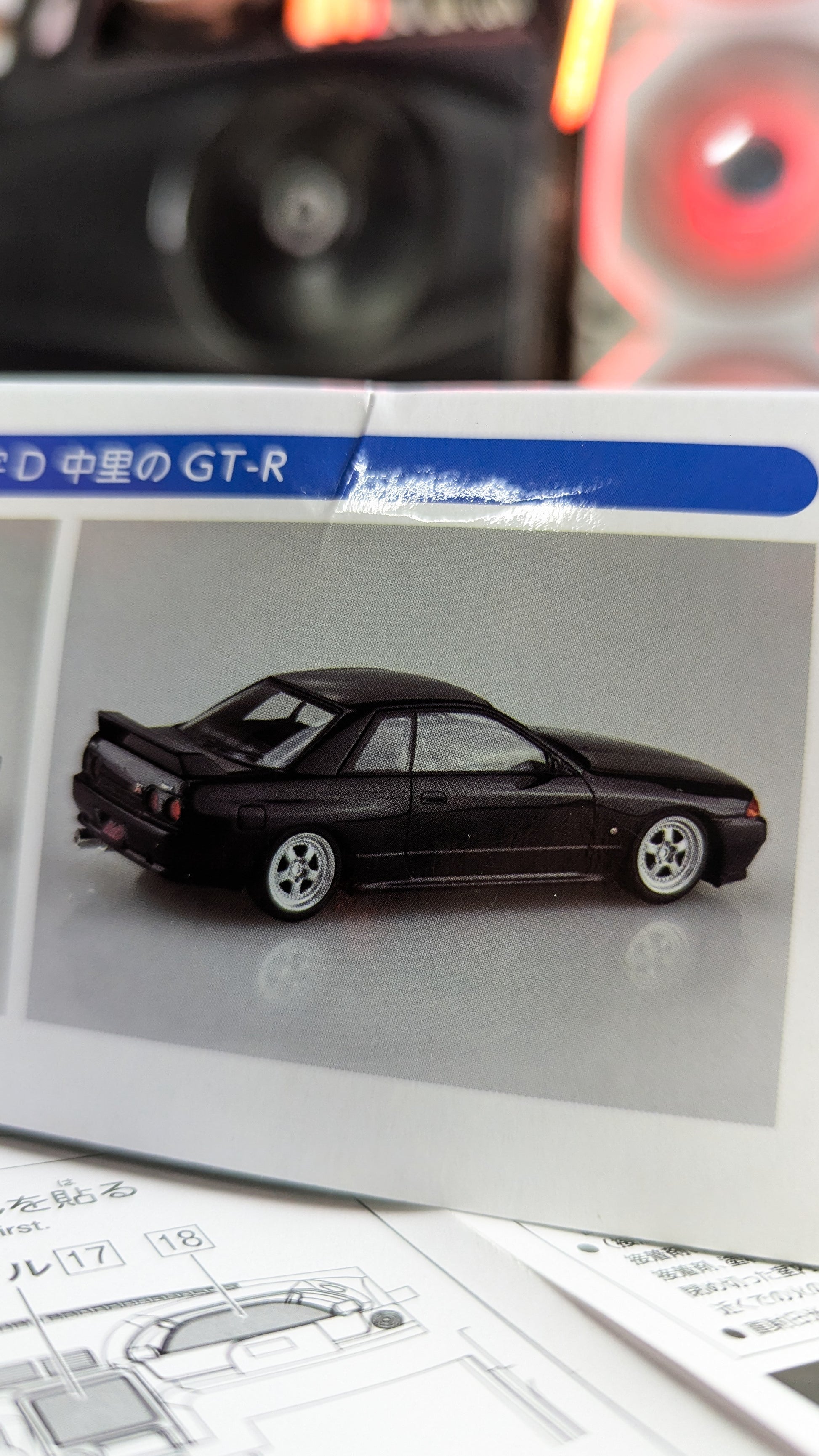 1/32 Initial D Nakazato's GT-R Snap Kit alternate product view 10