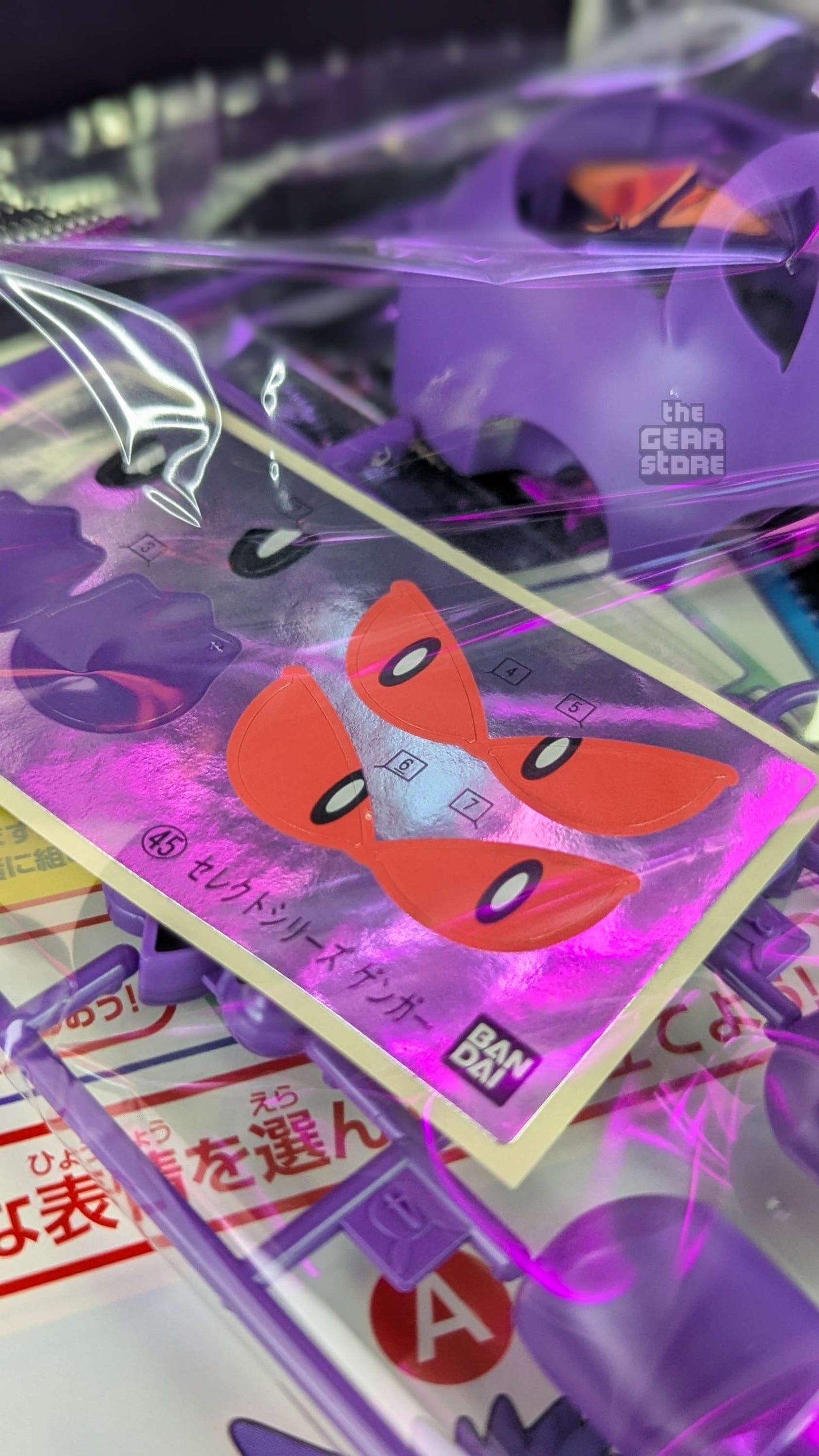 Gengar - Pokemon Plamo Collection alternate product view 6